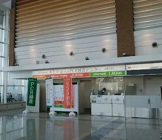 木下グループ　PCR検査センター 函館空港店